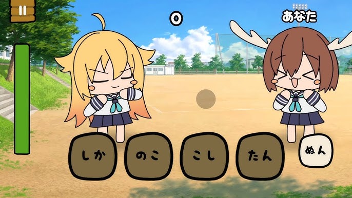 Thumbnail for Shikanoko Game